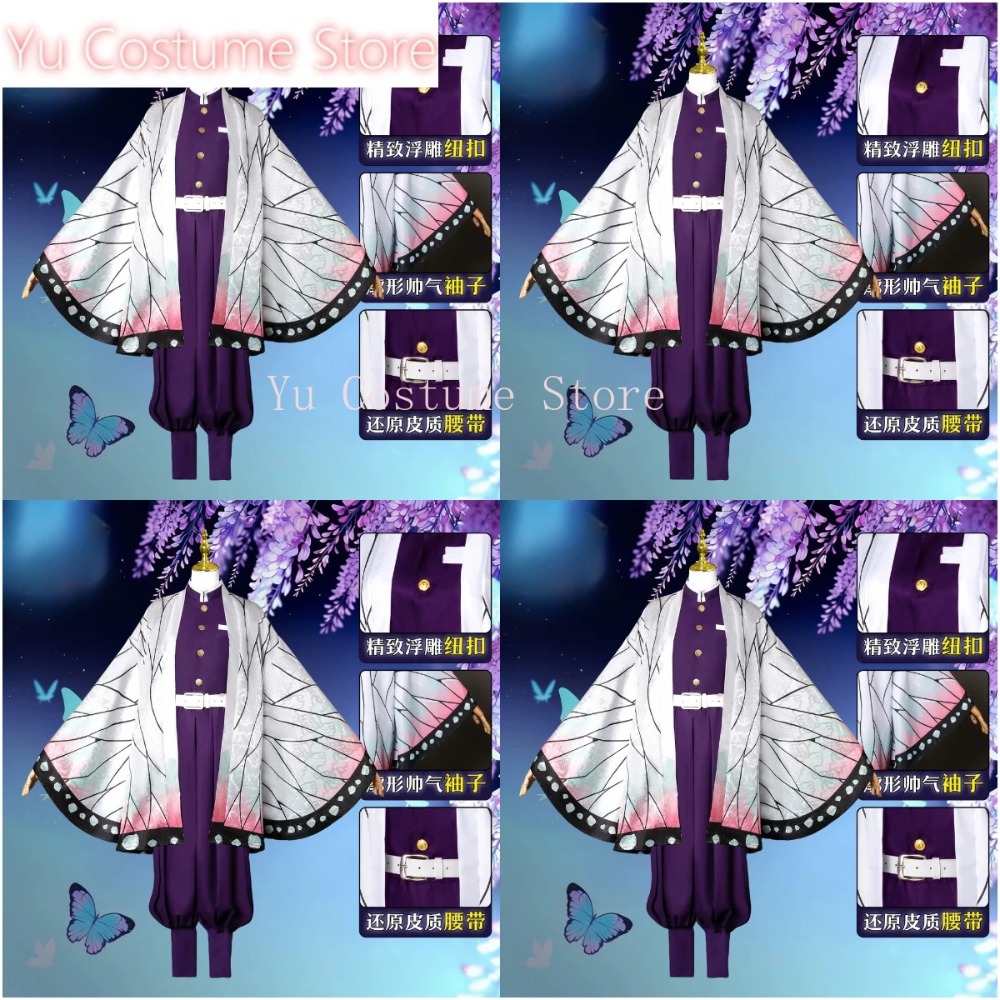 Embroidery Outfit - Disfraz de Cosplay de Shinobu Kocho