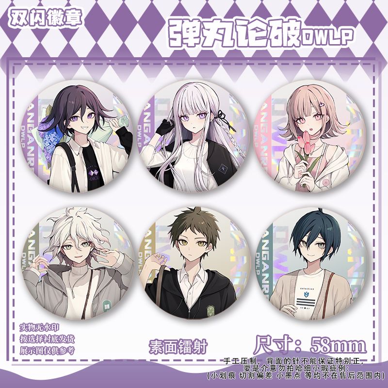 58mm Danganronpa Kokichi Oma N - Embroidery Outfit reseña y precio