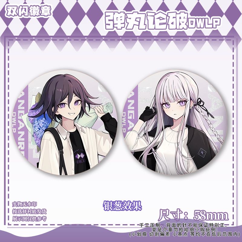 58mm Danganronpa Kokichi Oma N - Embroidery Outfit reseña y precio