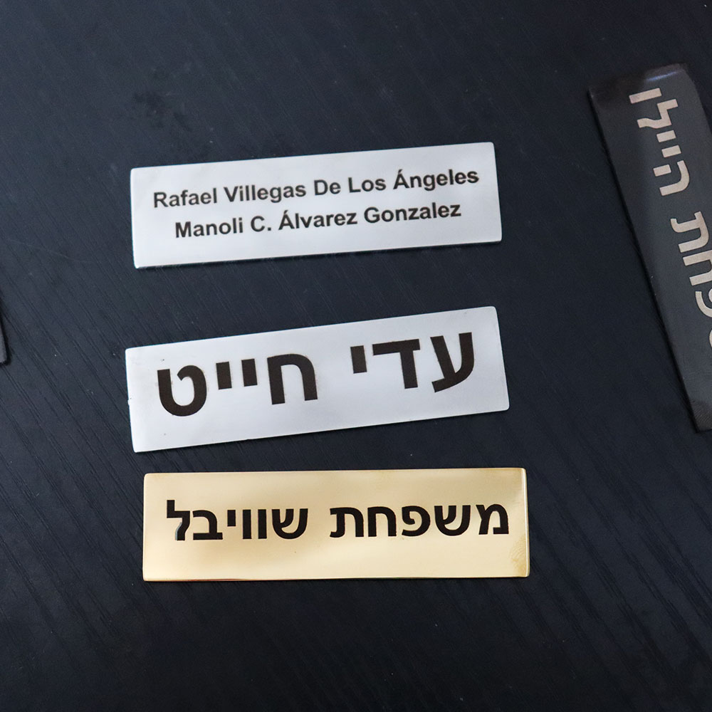 Letrero Adhesivo Personalizado - Embroidery Texture reseña y precio