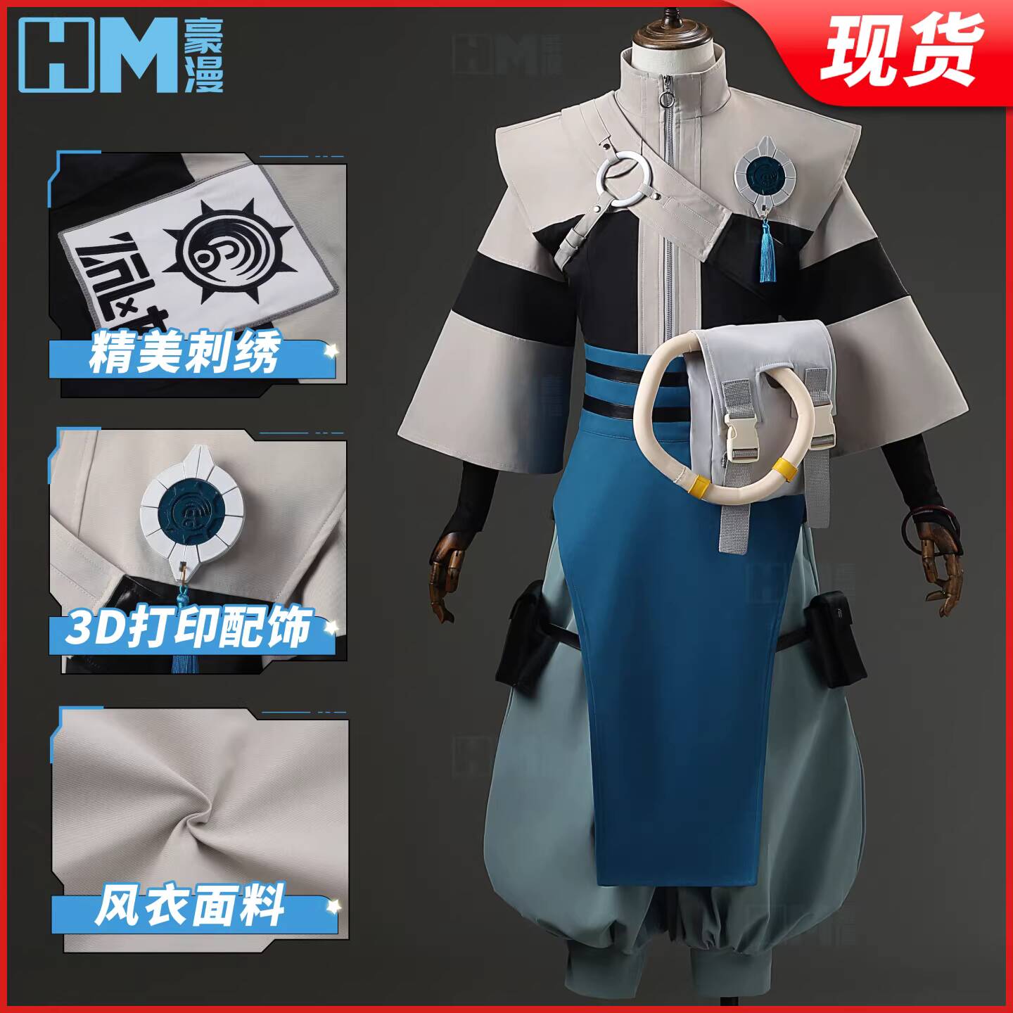 Disfraz de Cosplay Haoman Feiy - Embroidery Outfit reseña y precio
