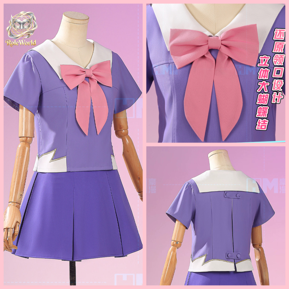 Disfraz de Cosplay de Yuno Gas - Embroidery Outfit reseña y precio