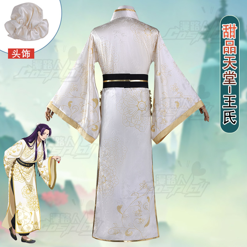 Disfraz de Cosplay de Jinshi d - Embroidery Outfit reseña y precio