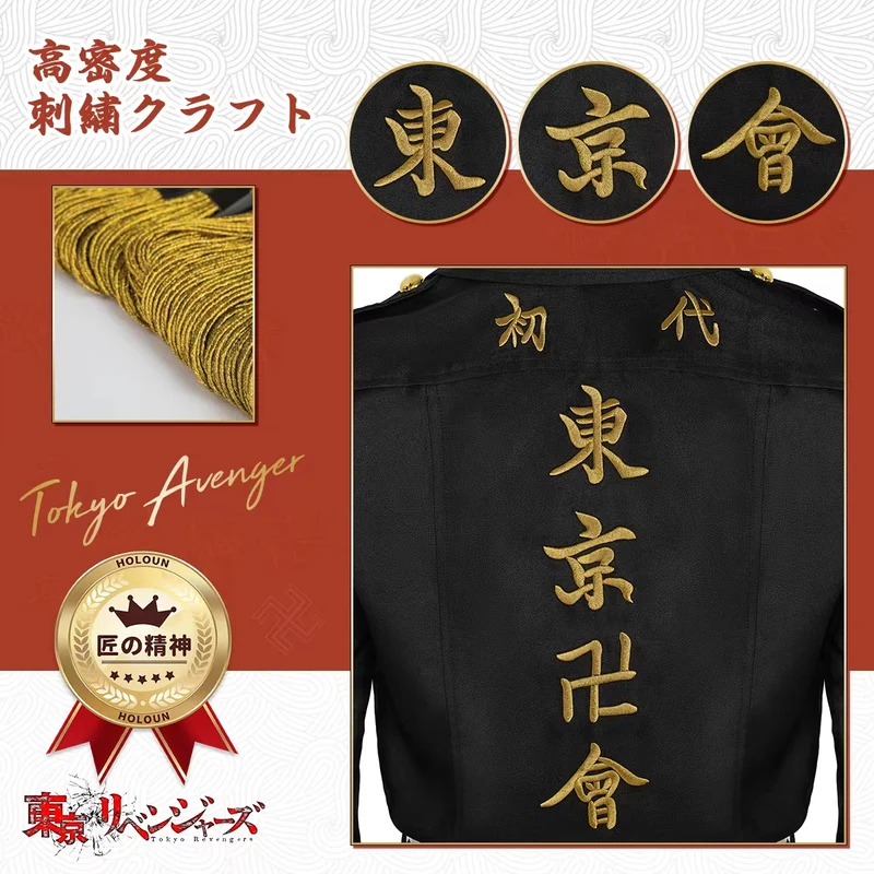 ☆ Disfraz de Cosplay de Anime  - Embroidery Uniforms reseña y precio
