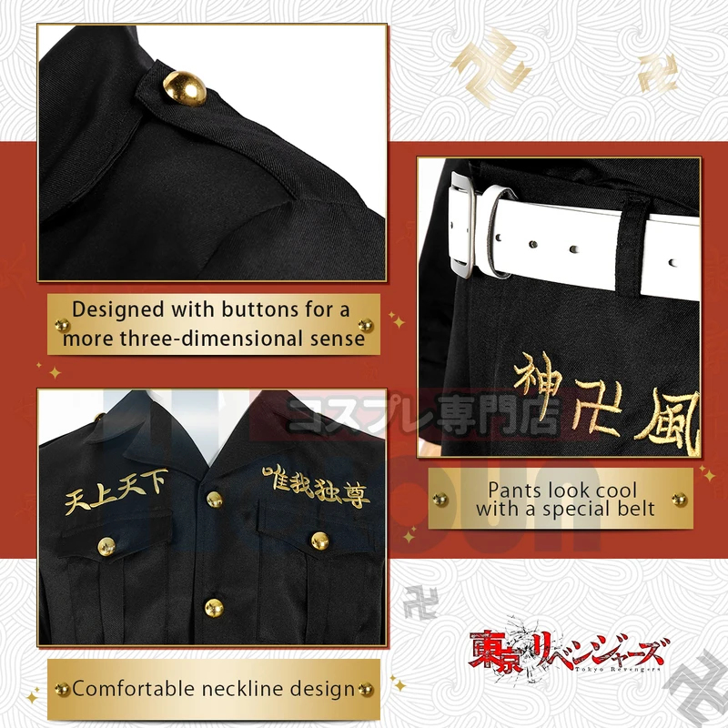 ☆ Disfraz de Cosplay de Anime  - Embroidery Uniforms reseña y precio
